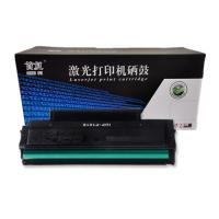 首复 IUP-P101 硒鼓 2280MF/2200P IUP-P101(新包装IUP-P201)