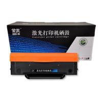 首复 ADDT-209S 硒鼓适用震旦AD209PW 229PS/PNW/MWC/MA/MNA 209S/209e-易加粉-1600页