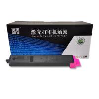 首复 TK-5198M 红色粉盒 适用京瓷Kyocera TASKalfa 306ci 307ci打印机复印机