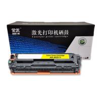 首复 CF212A 黄色硒鼓 131A 适用惠普HP Las...