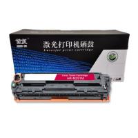 首复 CF213A 红色硒鼓 131A 适用惠普HP Las...