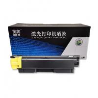 首复 TK-5138 粉盒 黄色 适用京瓷265ci墨盒Kyocera Taskalfa 266ci