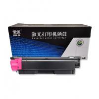 首复 TK-5138 粉盒 红色 适用京瓷265ci Kyo...