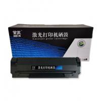 首复 H101 硒鼓 适用长城A110P粉盒硒鼓C120P粉盒硒鼓含芯片上机即用/1600页