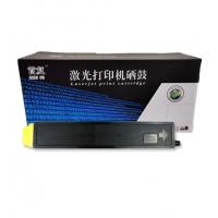 首复 TK-8118 粉盒 黄色 适用于京瓷M8124cidn