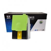 首复 C540Y 粉盒 适用利盟X544 X543利盟C54...