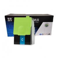 首复 C540C 粉盒 适用利盟X544 X543利盟C540 C543 C544 X546 X548