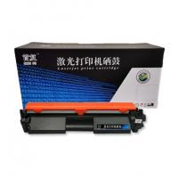 首复 CRG-047 粉盒（专业版）AR-CRG047 适用佳能LBP 112 113W MF112 113W打印机