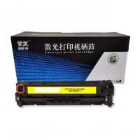 首复 CE412A 黄色硒鼓 305A 适用惠普HP M351a M451dn M451nw M375nw M475dn