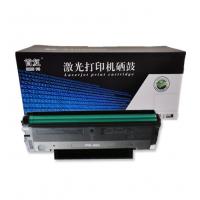 首复 PD-205 黑色硒鼓（适用于M6505/M6555/...