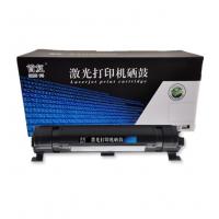 首复 FAC477CN 粉盒 适用松下KX-MB2123CN MB2128 MB2133 MB2138 MB2173 MB2178 MB1935 MB1955 MB1985