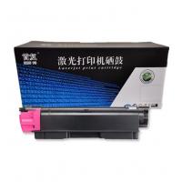 首复 TK-5153M 适用京瓷M6035CIDN墨盒M65...