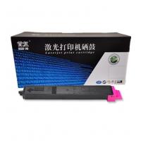 首复 TK-8128M 红色粉盒 适用京瓷Kyocera ECOSYS M8130cidn打印机复印机