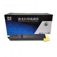 首复 TK-8128Y 黄色粉盒 适用京瓷Kyocera ECOSYS M8130cidn打印机复印机