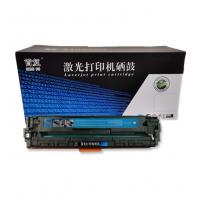 首复 CRG-416C 蓝色硒鼓 适用佳能MF8010Cn硒鼓 MF8040Cn MF8080Cw粉盒 MF8030Cn MF8050Cn