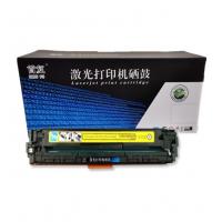 首复 CRG-416Y 黄色硒鼓 适用佳能MF8010Cn硒...