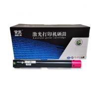 首复 2260IV M 硒鼓适用富士施乐DocuCentre-IV C2260 C2263 C2265打印机复印机