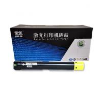 首复 2260IV Y 硒鼓适用富士施乐DocuCentre-IV C2260 C2263 C2265打印机复印机