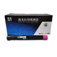 首复 DC2250M 粉盒 红色 适用施乐C2255 C3540 C5450 C3360