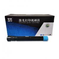 首复 DC2250C 粉盒 蓝色 适用施乐C2255 C35...