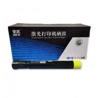 首复 DC2250Y 粉盒 黄色 适用施乐C2255 C35...