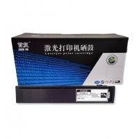 首复 T-FC30K粉盒 适用东芝TOSHIBA 2051c 2551c 2050c 2550c