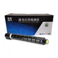 首复 NPG-67Y 硒鼓 大众版 AF-NPG67Y 2.5K 适用佳能C3020 3320 3325 3330 3520 复印机耗材