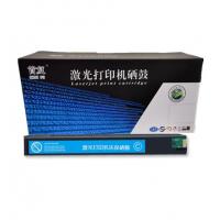 首复 975C 墨盒 适用惠普HP 352dw X452DN...