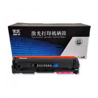 首复 CF-503A（专业版）CF503A 202A红色硒鼓 适用惠普HP MFP M254dn 254dw M280nw M281fdn