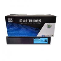 首复 T-FC50 C 粉盒适用彩色e-Studio 255...