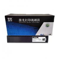 首复 T-FC50K粉盒 适用彩色e-Studio 2555...