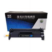 首复 CF277A 硒鼓大容量适用惠普405d 329dw ...