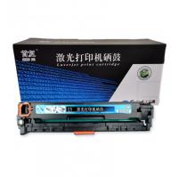 首复 CF411A 适用于：HP M477FDW/M477F...