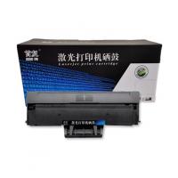 首复 D112S 硒鼓 适用三星 MX M2023 M2029 打印机硒鼓