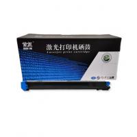 首复 MX-23 C 粉盒 适用夏普SHARP MX2318...