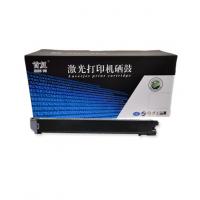 首复 DX-20 K 适用DX2508NC 2008UC打印...