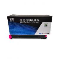 首复 DX-20 M 适用DX2508NC 2008UC打印机