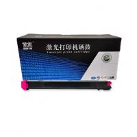 首复 DX-25 M 适用DX2508NC 2008UC打印...