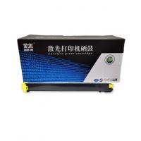 首复 DX-25 Y 适用DX2508NC 2008UC打印机