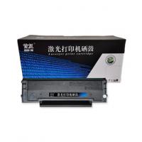 首复 AR-B22TD 适用夏普:AR-B2201P/B22...