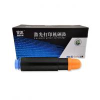 首复 NPG-36 粉盒 适用佳能IR5050 5050N IR5065 5075