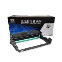 首复 LD333硒鼓（专业版） 适用联想LENOVO LJ3...