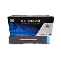 首复 V80 粉盒 蓝色 适用富士施乐Versant V80...