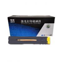 首复 V80 粉盒 黄色 适用富士施乐Versant V80 Xerox 006R01642