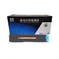 首复 DC240C 粉盒 蓝色 适用富士施乐252 260 7755 7655 7550 7665 5540 DC240