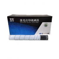 首复 TN5220 K 粉盒 适用于汉光BMFC5220;BMFC5260