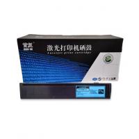 首复 T-FC28 C 粉盒 适用东芝 e-STUDIO 2330C 2830C 3530C 4520C