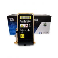 首复 C7100Y 黄色粉盒 适用于施乐C7100/C3350/Xerox 7100/3350