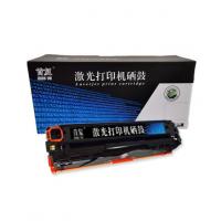 首复 CB541A 125A蓝色硒鼓 适用于：惠普CP121...