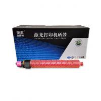 首复 MPC 3300CM 粉盒 适用理光Aficio mpc2800 c3300 复印机粉筒